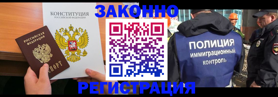временная регистрация госуслуги в Балашове